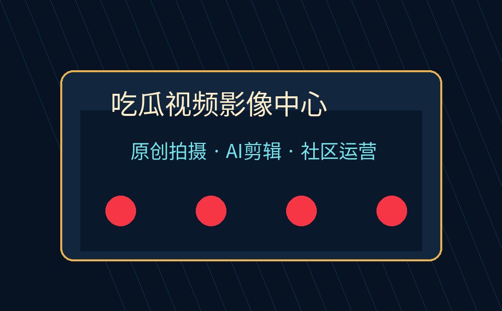 sm视频