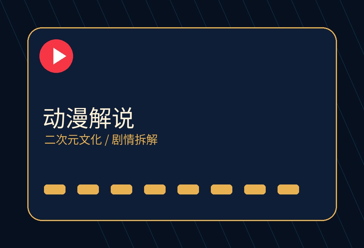 sm视频