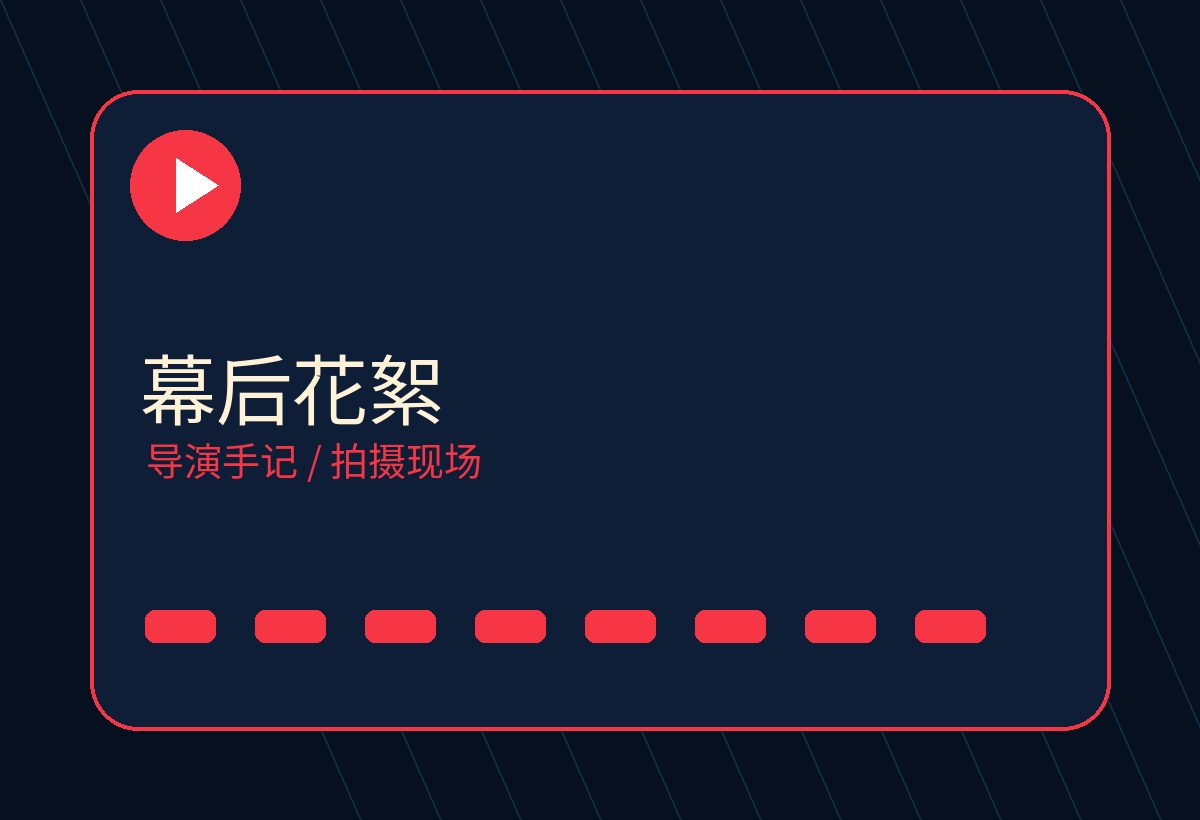 sm视频